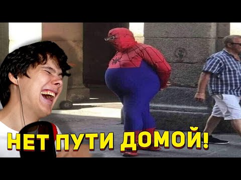 Видео: 9 МИНУТ СМЕХА | ЛУЧШИЕ ПРИКОЛЫ СЕНТЯБРЬ 2021 ПОПРОБУЙ ЗАСМЕЯТЬСЯ ЧЕЛЛЕНДЖ ЗАСМЕЯЛСЯ ПРОИГРАЛ