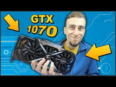 Видео: 🔧 РАЗБИРАЮ ВИДЕОКАРТУ AORUS GTX 1070 от GIGABYTE 🧲