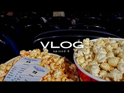 Видео: SCHOOL VLOG (6): в кинотеатре с классом ♡ гуляем по Кобылянской