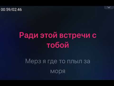 Видео: Разговор со счастьем - караоке - оригинальная музыка