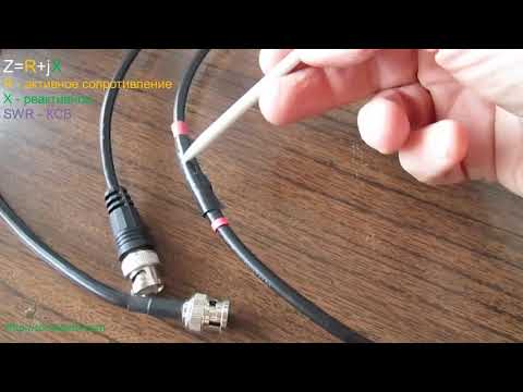 Видео: RNHCab Демонстрация (2/2) влияния некачественного соединения коаксиального кабеля на его параметры