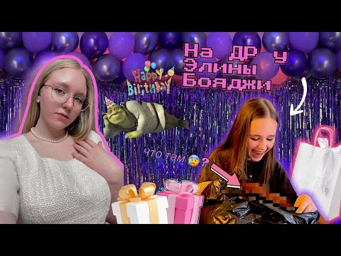 Видео: На др у  @aelina.boyaji | Опозорились на весь ресторан 🍽️😽