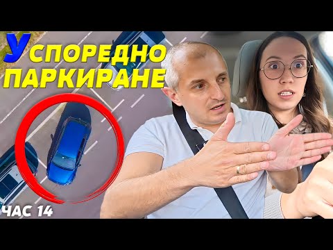 Видео: ЧЕТИРИНАЙСТИ ЧАС КОРМУВАНЕ