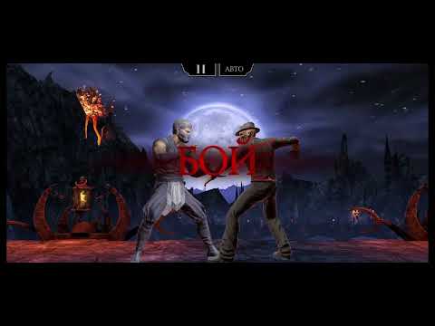 Видео: 200 башня ужаса