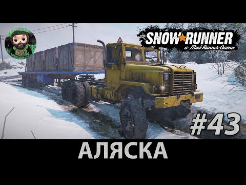 Видео: Snow Runner : Прохождение #43 | Тяж Derry
