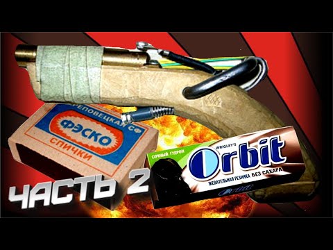 Видео: ЧУМОВЫЕ Развлечения Детей 90х! ЧАСТЬ 2