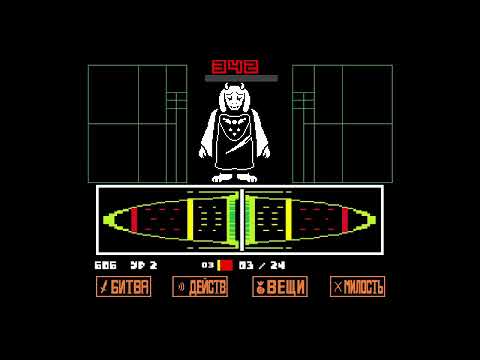 Видео: UNDERTELE ❤ ЧАСТЬ 5