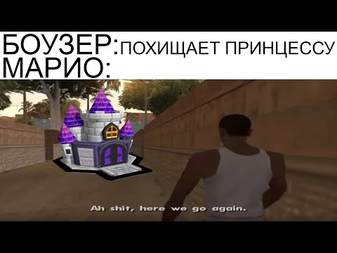 Видео: Дневная подборка мемов 956