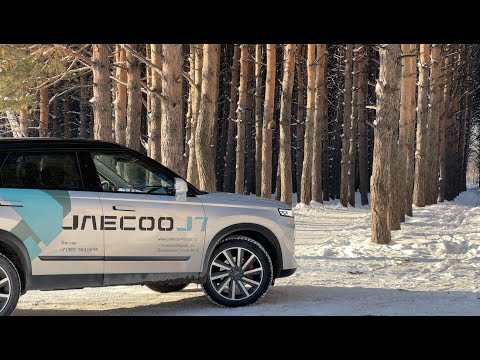Видео: JAECOO J7. НОРМАЛЬНАЯ МАШИНА?