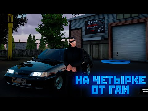 Видео: ПОГОНИ НА ВАЗ 2114 ОТ ГАИ! AMAZING RP!