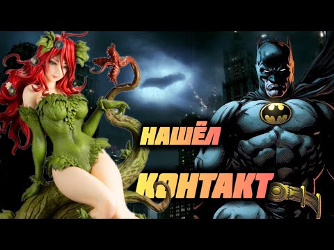 Видео: BATMAN Arkham Knight / 5 серия / БЭТ НАШЁЛ КОНТАКТ С ПЛЮЩОМ