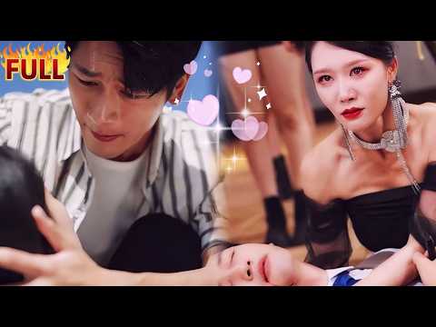 Видео: Он 3 года заботился о коматозной девушке; она проснулась и вышла замуж с миллиардами!