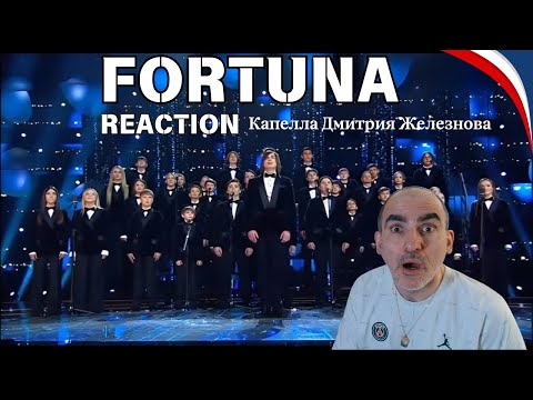 Видео: Шоу "Ну-ка все вместе хором!" 2 сезон. Капелла Дмитрий Железнов - «Fortuna» ║ Réaction Française !
