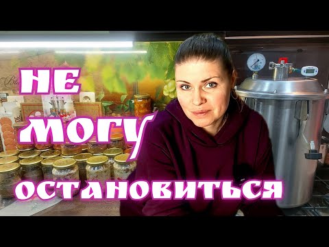 Видео: ТУШЕНКА ИЗ СЕРДЕЦ И ЖЕЛУДКОВ индейки в автоклаве. ПЕЧЕНОЧНЫЙ ПАШТЕТ. Рецепт консервов.