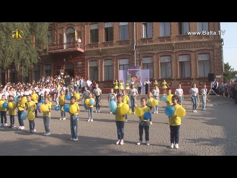 Видео: Свято 1-го дзвоника в школі №1