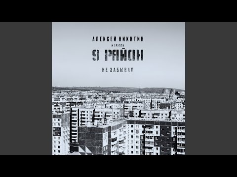 Видео: Старый корешок