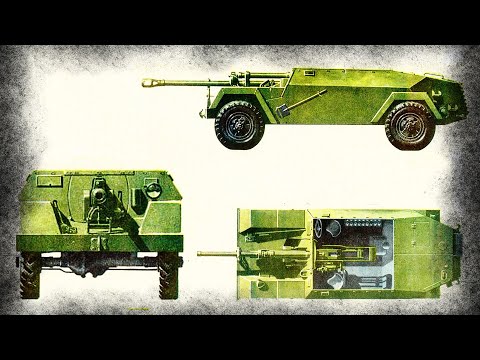 Видео: Противотанковый ГАЗик! Почему СССР Не Принял Его На Вооружение?