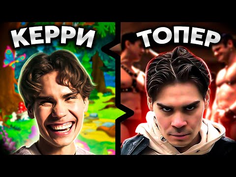 Видео: Nix решил затестить имбовую верхнюю линию. Топер роль для долба...
