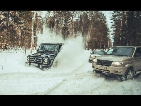 Видео: Уаз и Гелендвагены на бездорожье