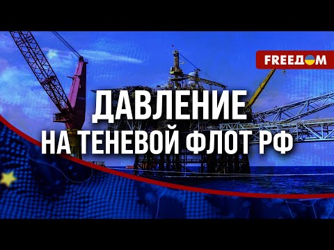 Видео: 💥 Рынок нефти ОБВАЛИТСЯ до $55 за баррель. Как это повлияет на ЭКОНОМИКУ РФ?