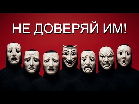 Видео: 6 типов ОПАСНЫХ людей, которых следует избегать | Карл Юнг