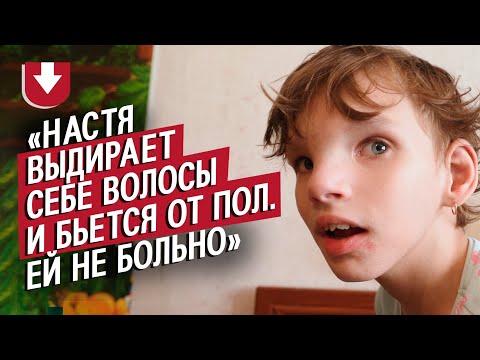 Видео: У моей дочери синдром кошачьего крика: Татьяна | Быть мамой