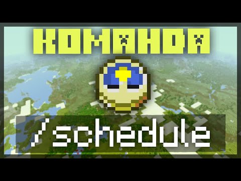Видео: Как использовать команду /schedule в Майнкрафт ПЕ | Команды Minecraft Bedrock Edition