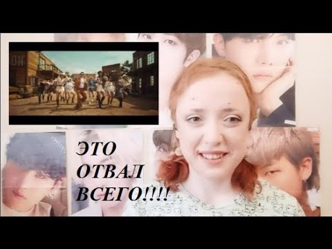 Видео: РЕАКЦИЯ НА КЛИП "THAT THAT" PSY & SUGA/