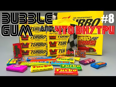 Видео: Пять жвачек Turbo Kent. Dinosaur Planet. Открываем!