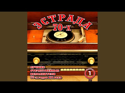 Видео: А лес стоит загадочный