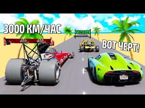 Видео: СМОЖЕТ ЛИ ЧИТ ДРАГСТЕР ОБОГНАТЬ ЧИТ РЕГЕРУ? ДРАГ РЕЙСИНГ В GTA 5! ГТА 5 МОДЫ!