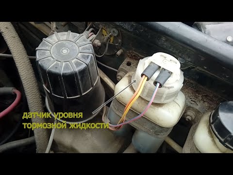 Видео: Разбираем и восстанавливаем датчик уровня тормозной жидкости автомобиля ВАЗ 2105