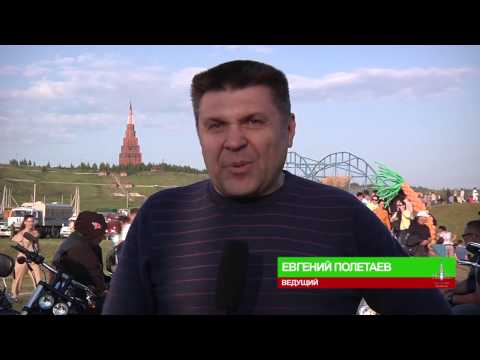 Видео: МИНГЕР 2016