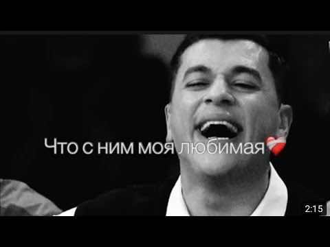 Видео: Сакит Самедов - А я ему Завидую Полная версия ( По многочисленным просьбам 🙈)