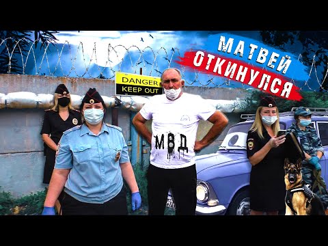 Видео: Менты нас ждали чтобы хлопнуть / Новая тонировка 2020