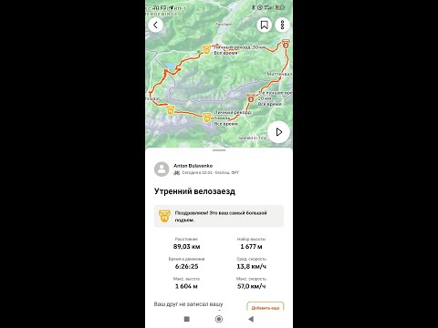 Видео: Альпы велозаезд.