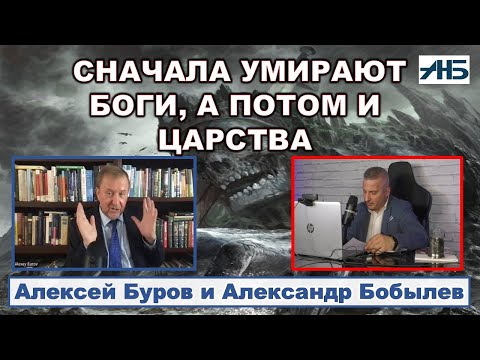 Видео: Алексей Буров. ВОЗМОЖНА ЛИ ЖИЗНЬ БЕЗ СМЫСЛА?