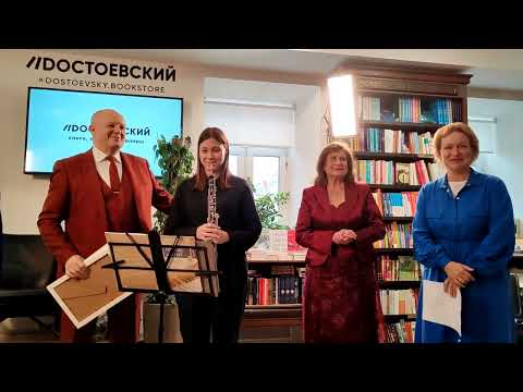 Видео: Презентация четвертого номера альманаха «Литературные встречи»  ЧАСТЬ 1