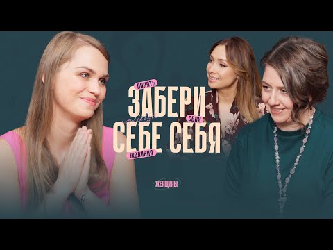 Видео: Почему мы копируем жизнь родителей. Как изменить этот сценарий?