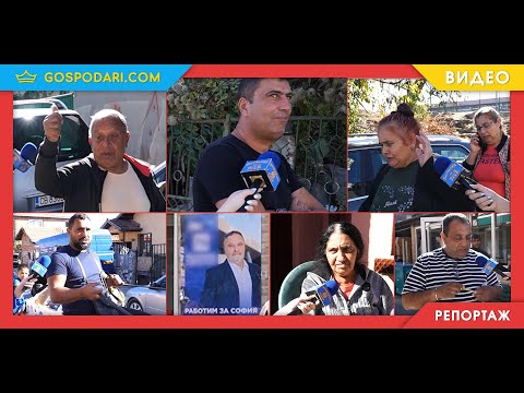 Видео: КАК МИНАХА ИЗБОРИТЕ ВЪВ "ФАКУЛТЕТА"? (РЕПОРТАЖ🚨)