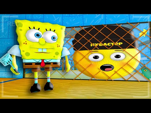 Видео: ПОБЕГ ОТ СПАНЧ БОБА БАРРИ ПОД ВОДОЙ в ROBLOX!