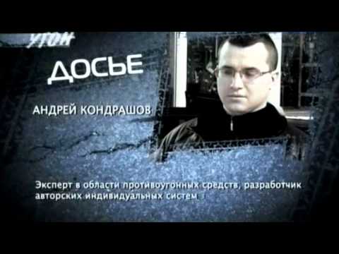 Видео: Реалити шоу «Угон» от 18.06.2011
