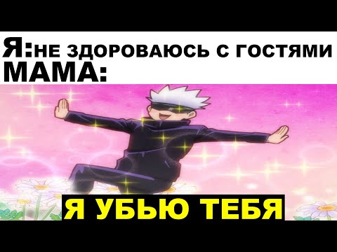 Видео: Мемы | Дневная подборка мемов 420