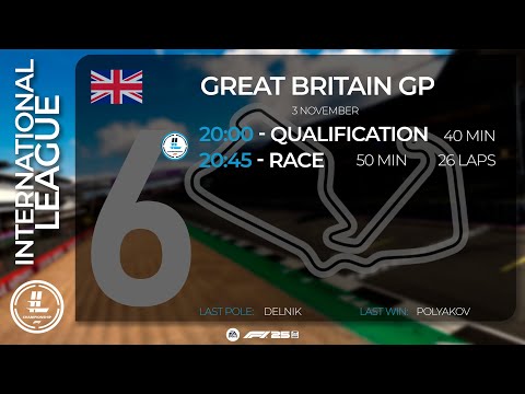 Видео: International league 1 l Season 15 l Round 6 l Гран-при Великобритании