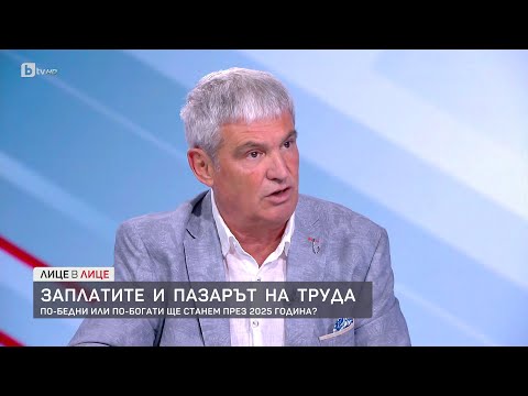 Видео: Пламен Димитров: България е една от държавите с най-скъпи хранителни стоки | БТВ