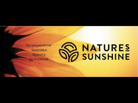Видео: Полезные жиры. Омега 3 от NSP .  Преимущества