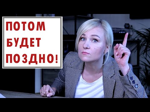 Видео: Приведите это в порядок немедленно!