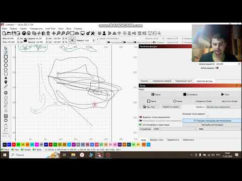 Видео: Редактирование кривых макетов в программе Light Burn - 1 часть