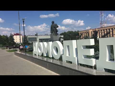 Видео: Прогулка по городу Домодедово/Сходила в поликлинику