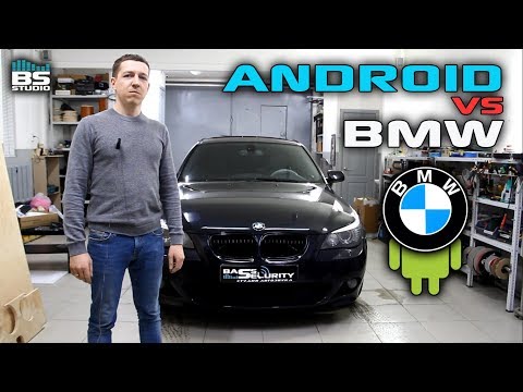 Видео: Android магнитола в BMW. Подключаем камеру